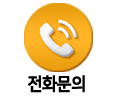 논산용달 전화상담